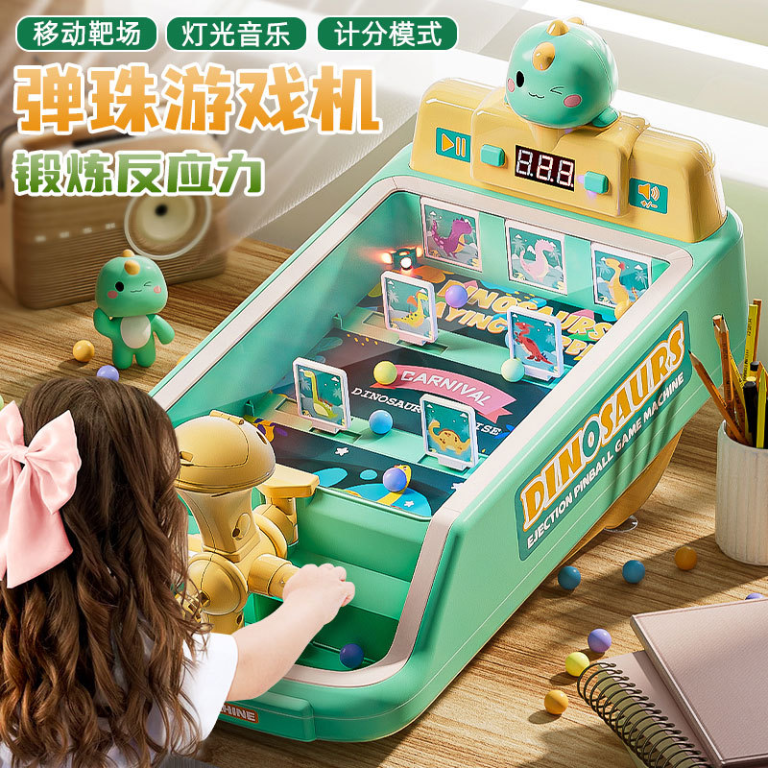 New Pinball Game Children - Rekomendasi Mainan Anak